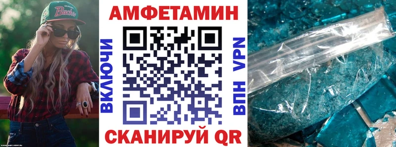 АМФЕТАМИН Premium Тында
