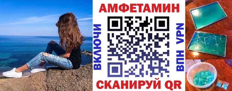 АМФЕТАМИН 97%  Тында 