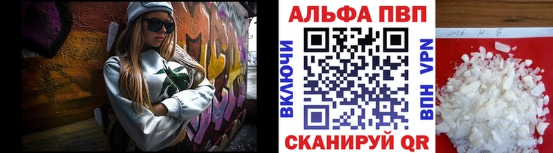 цены Тында APVP СК КРИС