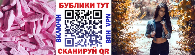 купить   Тында  Экстази диски 
