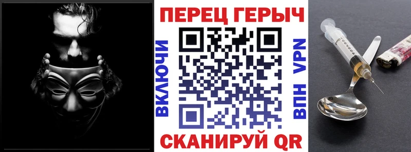 ГЕРОИН гречка  Тында 