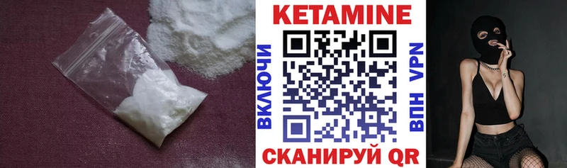 ОМГ ОМГ ссылки  Тында  КЕТАМИН VHQ  дарк нет формула  наркота 