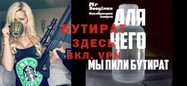 СК Абдулино