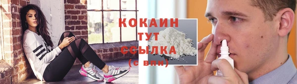 синтетический гашиш Алексин