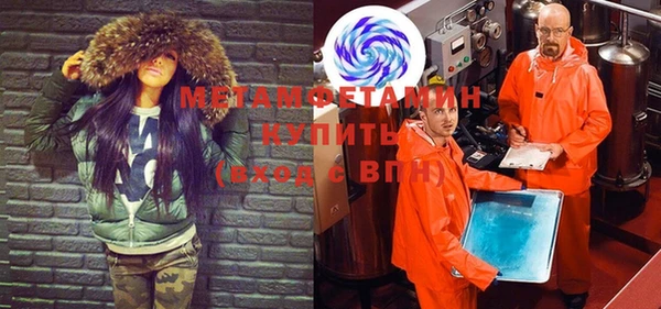 мефедрон мука Абаза