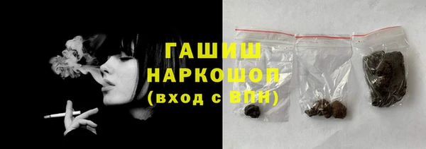 мефедрон мука Абаза