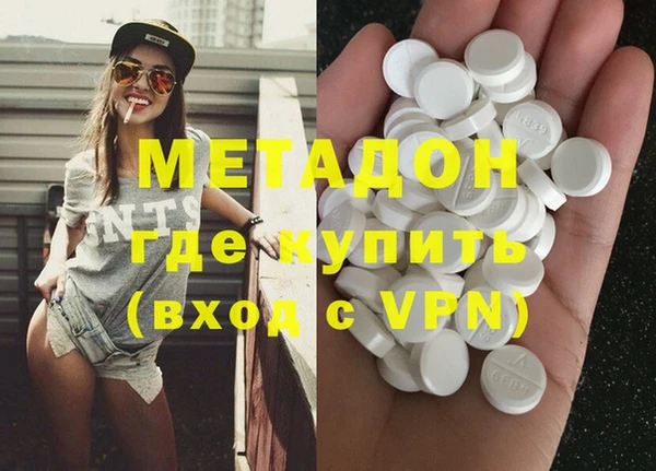 синтетический гашиш Алексин