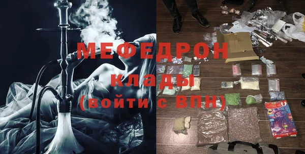 мефедрон мука Абаза
