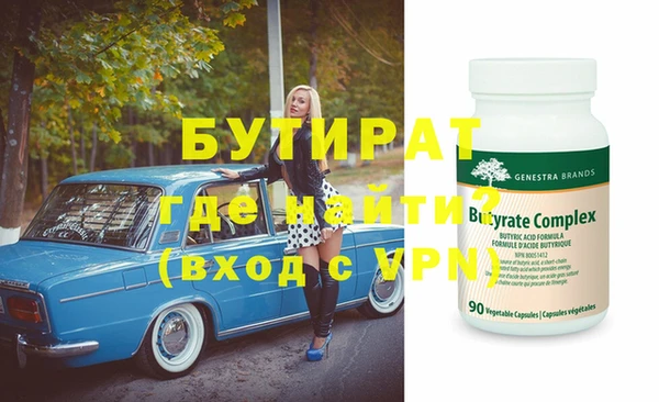 СК Абдулино