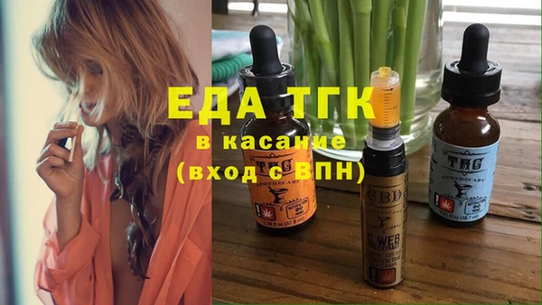 мефедрон мука Абаза