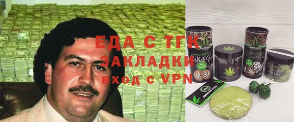 марки nbome Алексеевка