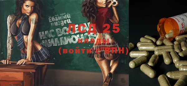 мефедрон мука Абаза