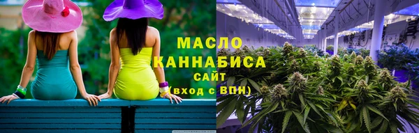 мефедрон мука Абаза