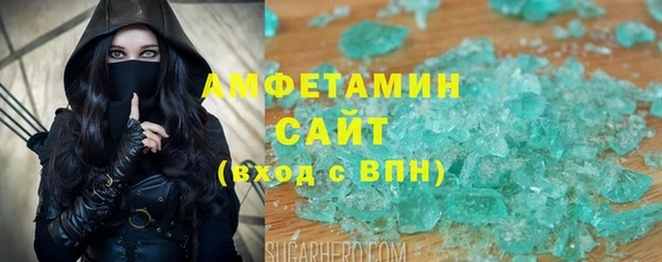 мефедрон мука Абаза