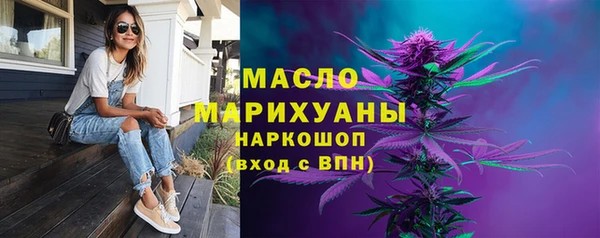 синтетический гашиш Алексин