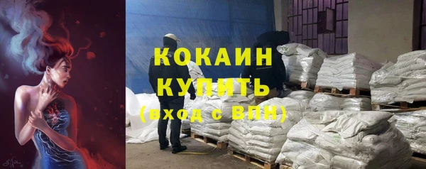мефедрон мука Абаза