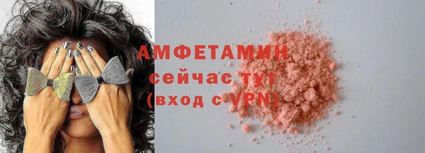 мефедрон мука Абаза