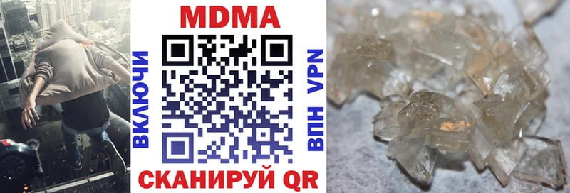 MDMA crystal купить кракен онион Тында