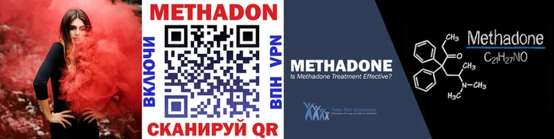 как найти   Тында  гидра как войти  Метадон мёд 