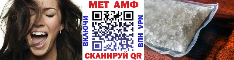 продажа наркотиков  Тында  МЕТАМФЕТАМИН пудра 